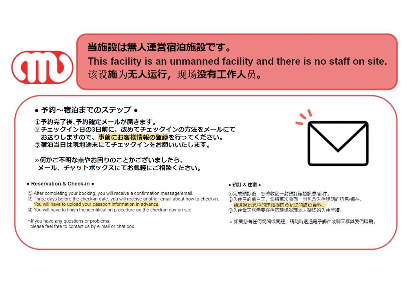 Legaland Sangenjaya Annex Tokio Zewnętrze zdjęcie
